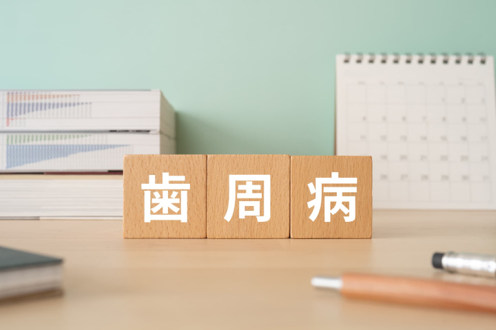 歯周病とはのイメージ