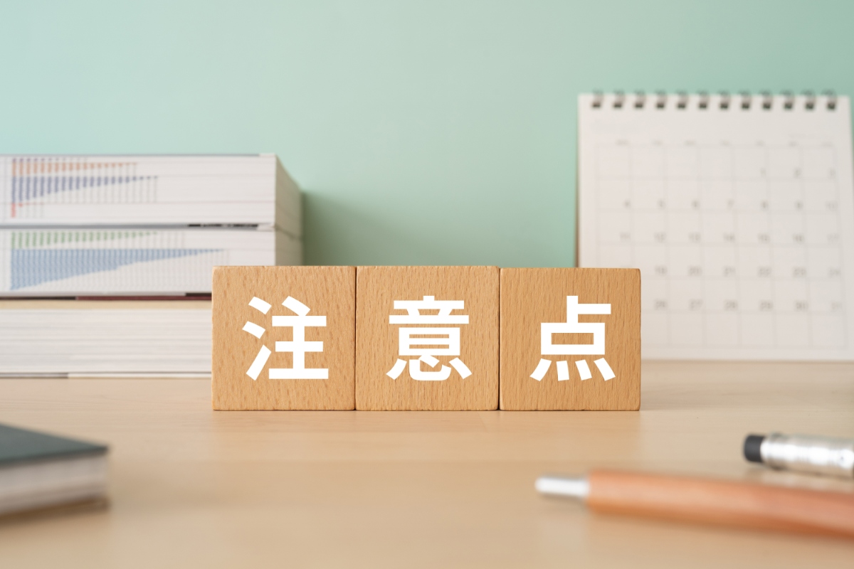 プレオルソ治療の注意点