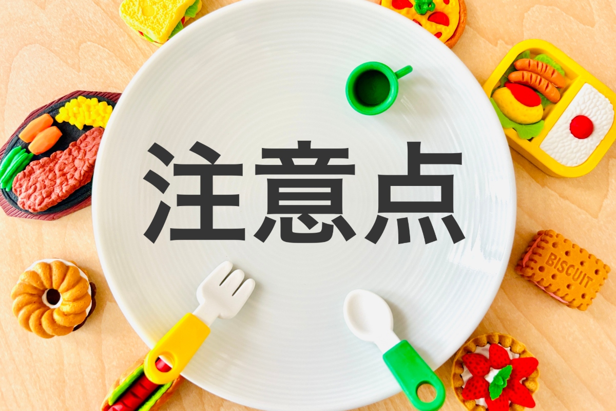 審美歯科で施術を受けるときの注意点