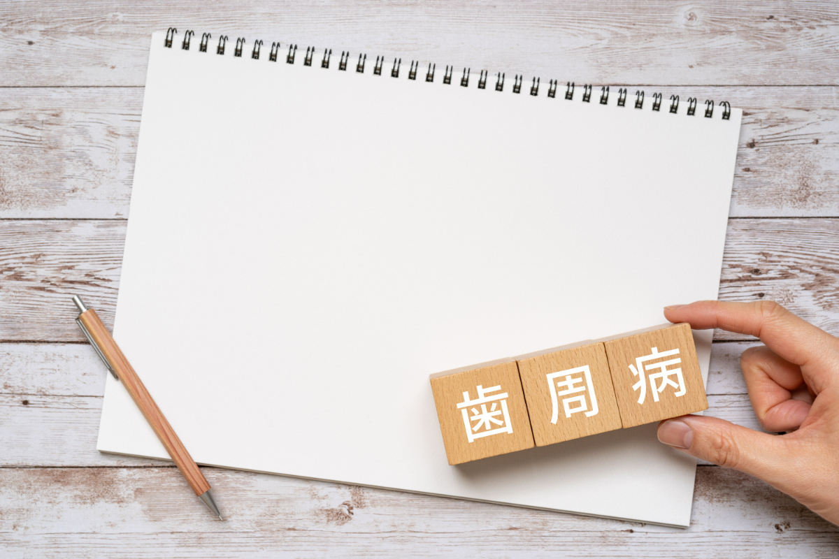 歯周病を説明している
